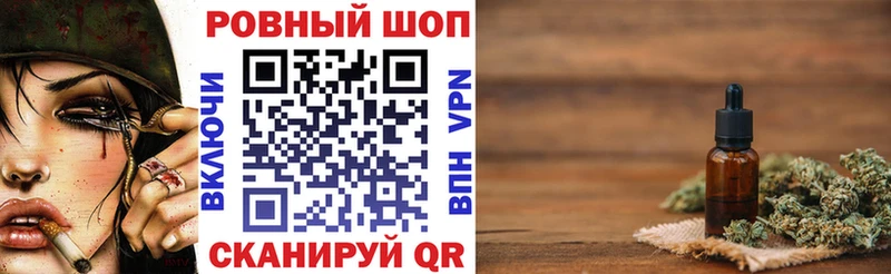 Где купить наркотики Тейково КОКАИН  АМФ  Конопля  ГАШИШ 