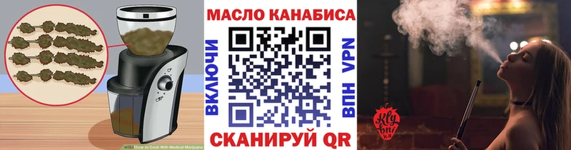 Cannafood марихуана  Тейково 