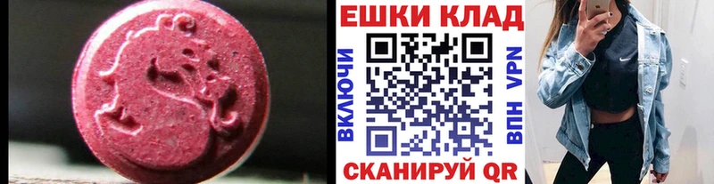 Экстази 99%  ОМГ ОМГ ссылка  Тейково 