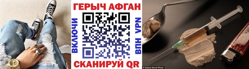 ГЕРОИН белый  OMG как войти  Тейково  цена  