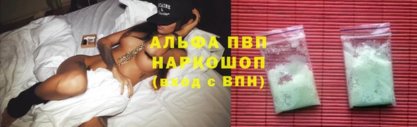 а пвп мука Армянск