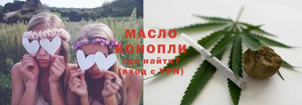 прущие грибы Арсеньев
