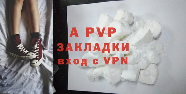 а пвп мука Армянск