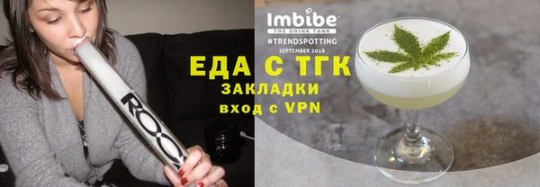 прущие грибы Арсеньев
