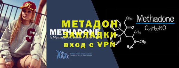 стаф Аркадак