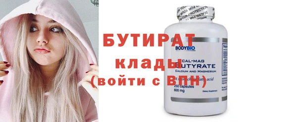 кокаин VHQ Бронницы