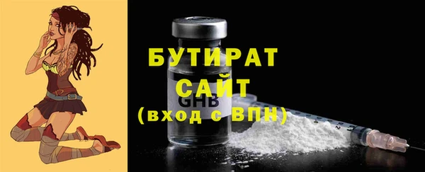стаф Аркадак
