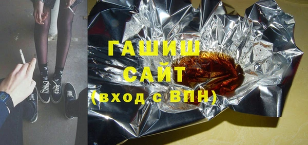 а пвп мука Армянск