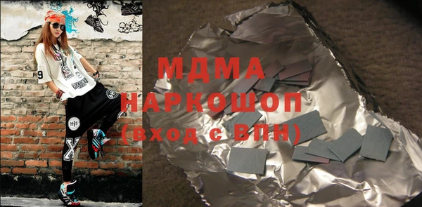 2c-b Бугульма