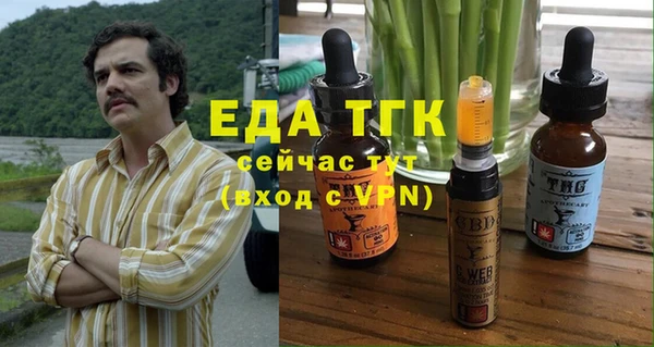 а пвп мука Армянск