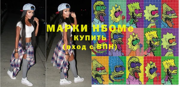 а пвп мука Армянск