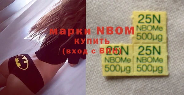 прущие грибы Арсеньев
