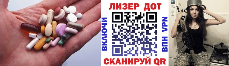 где найти наркотики Тейково Лсд 25 экстази ecstasy