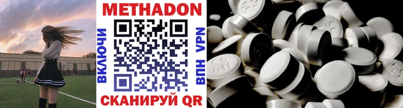 гидра как зайти  Тейково  Метадон кристалл 
