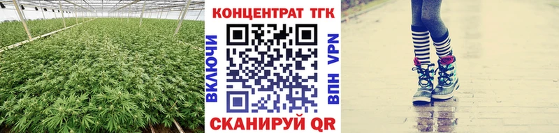 Дистиллят ТГК THC oil  мориарти как зайти  Тейково 